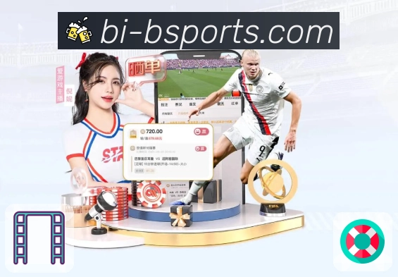 <strong>b体育</strong>赛事数据看板截图