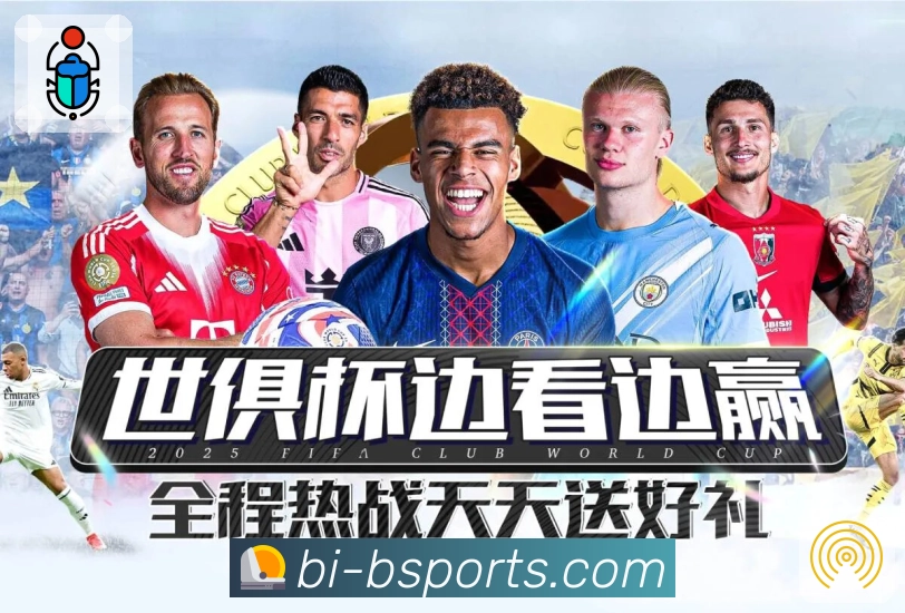 b体育APP 封面图