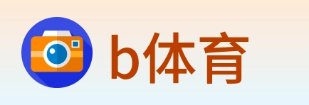 b体育 Logo